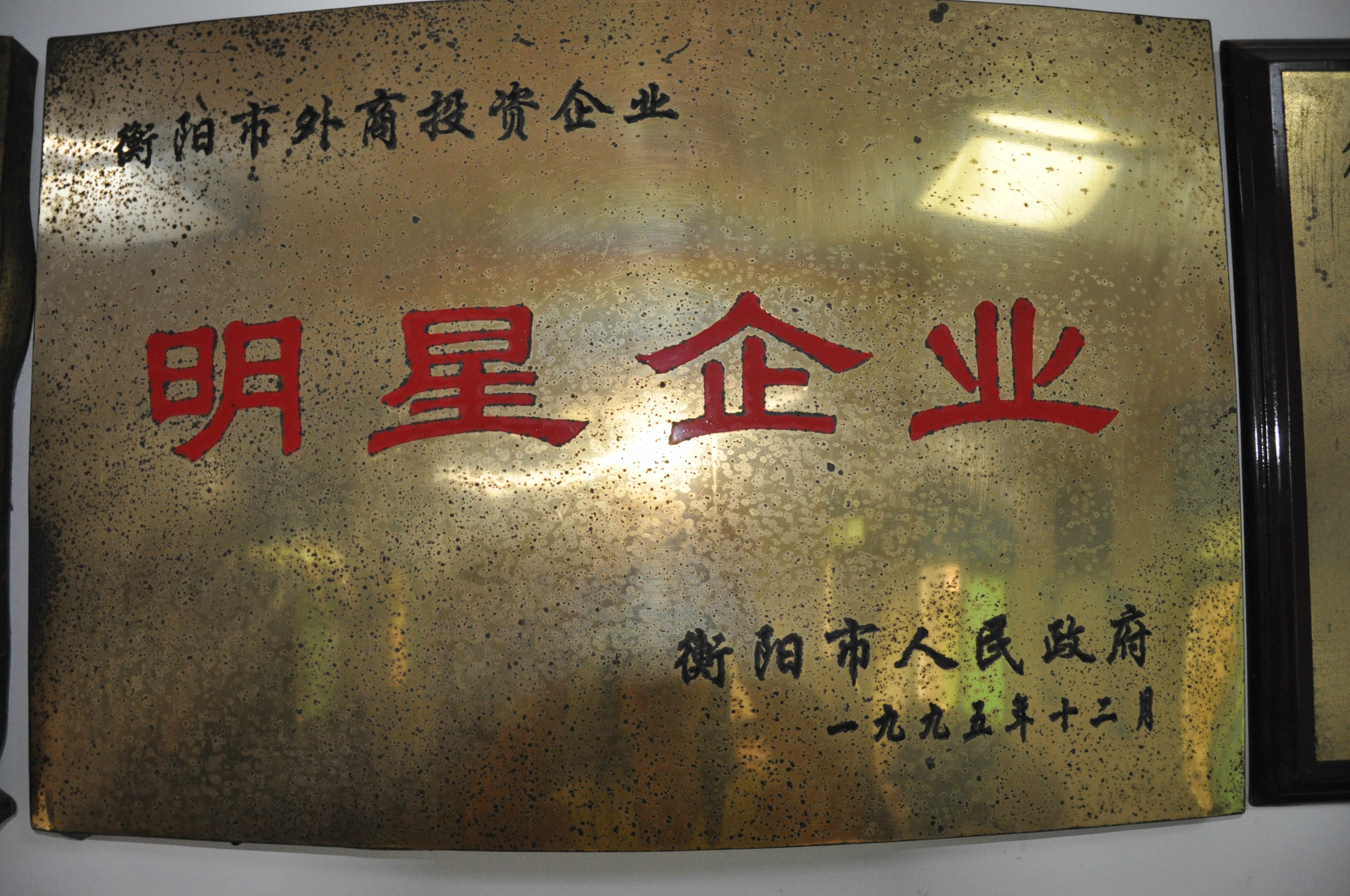 衡陽金新萊孚新材料有限公司,電子級氧化鈮,氟鉭酸鉀,氧化鈮,氧化鉭