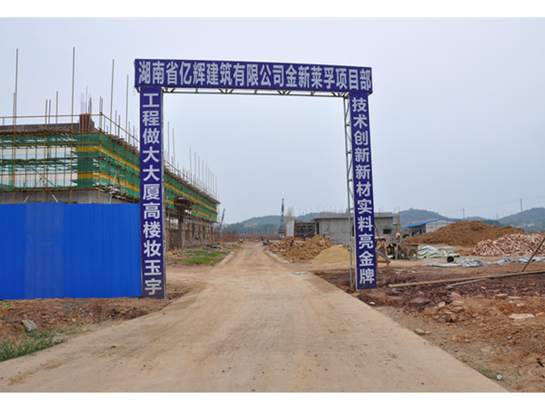 衡陽金新萊孚新材料有限公司,電子級氧化鈮,氟鉭酸鉀,氧化鈮,氧化鉭