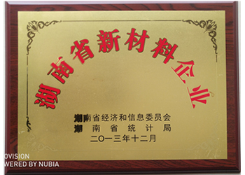 衡陽金新萊孚新材料有限公司,電子級氧化鈮,氟鉭酸鉀,氧化鈮,氧化鉭