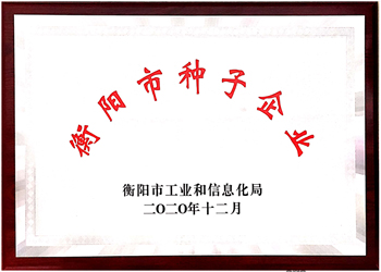 衡陽金新萊孚新材料有限公司,電子級氧化鈮,氟鉭酸鉀,氧化鈮,氧化鉭
