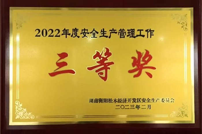 衡陽金新萊孚新材料有限公司,電子級氧化鈮,氟鉭酸鉀,氧化鈮,氧化鉭
