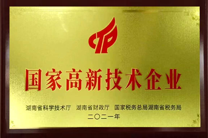 衡陽金新萊孚新材料有限公司,電子級氧化鈮,氟鉭酸鉀,氧化鈮,氧化鉭